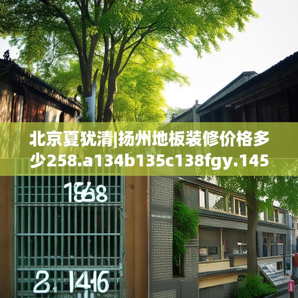 2025年4月2日 第15页