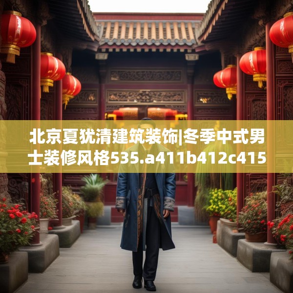 2025年4月2日 第12页