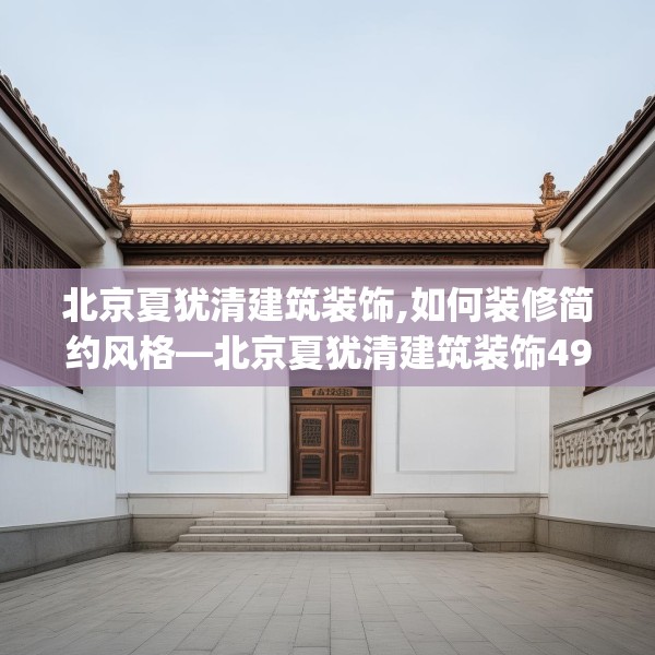 装修图样 第80页