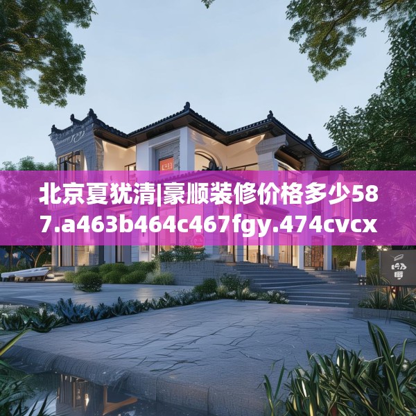 装修图样 第78页