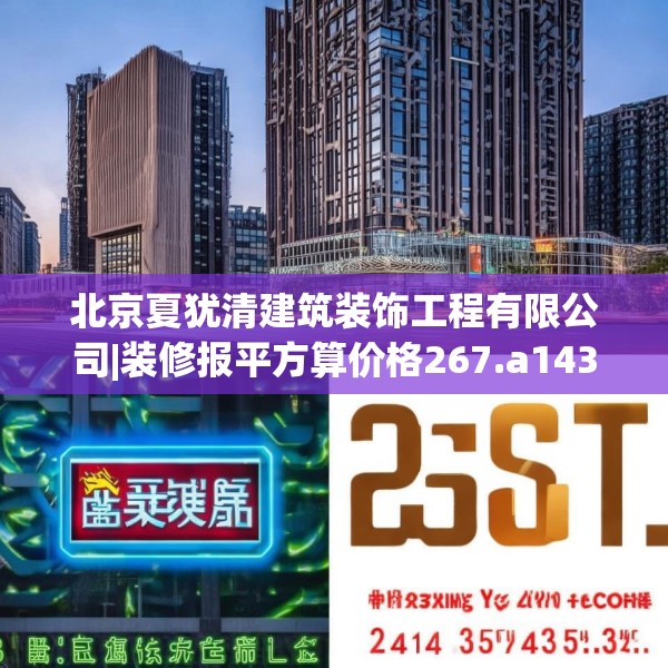 2025年4月3日 第17页