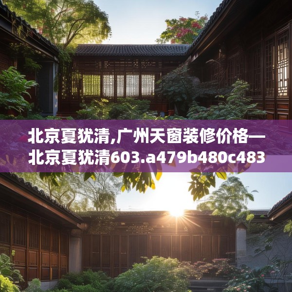 2025年4月3日