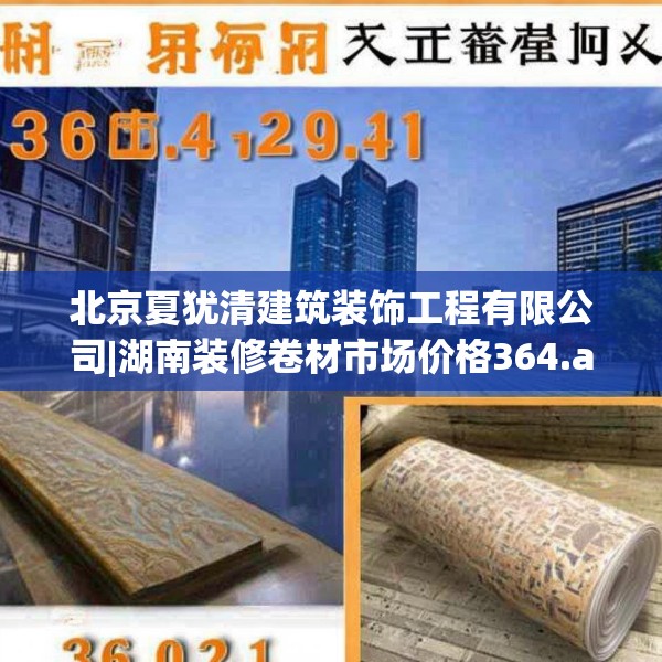 2025年4月4日 第19页