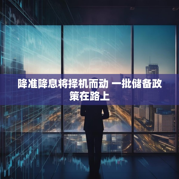 装修奥秘 第30页
