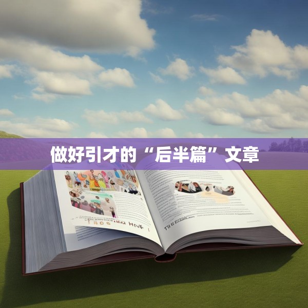 2025年4月10日 第6页