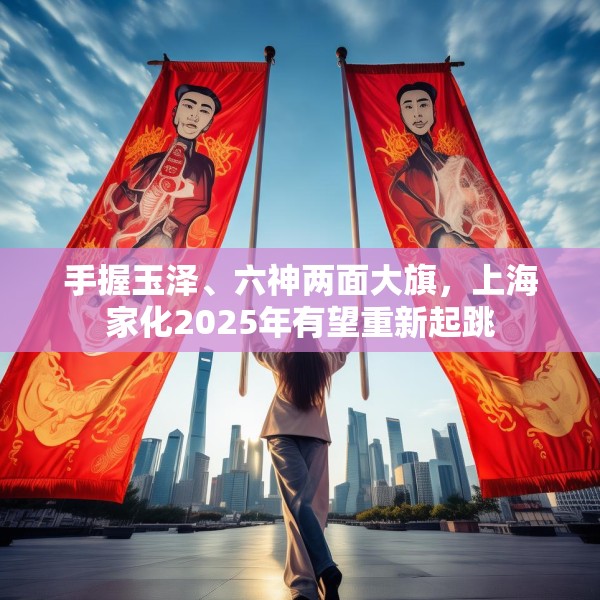 装修奥秘 第6页